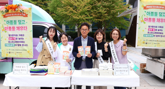 경사욱도 안동의료원은 