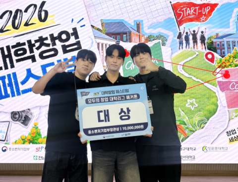6개월 가족 간병 경험이 창업으로… 계명대 학생팀, 전국 대학리그 대상