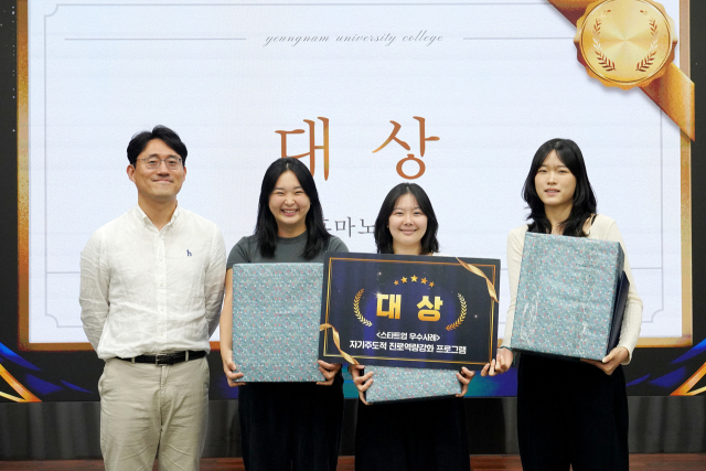 어린이 위한 동화책을…영남이공대 간호학 학생들 '대상'