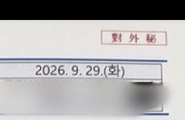 이재명 대통령 엑스(구 트위터)