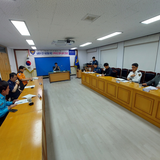 예천경찰서는 29일 경찰과 소방, 자율방범대, 의용소방대, 모범운전자회 관계자 등 13명이 참석한 가운데 
