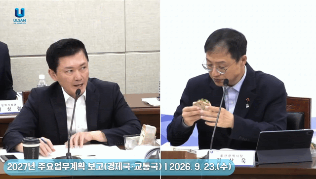 샌드위치 먹으며 회의하는 울산시장…보여주기식?