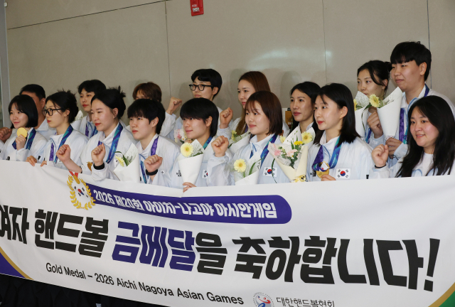 2026 아이치·나고야 아시안게임에서 우승을 차지한 한국 여자 핸드볼 대표팀 선수들이 28일 인천국제공항을 통해 귀국, 기념촬영을 하고 있다. 연합뉴스