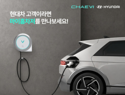 전기차 100만 대 시대, 충전업계는 포화?…구독·복합공간 승부