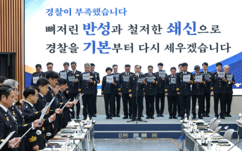 근평 코앞인데 과장 자리는 비고…들쭉날쭉 총경 인사에 일선 경찰 '허탈'