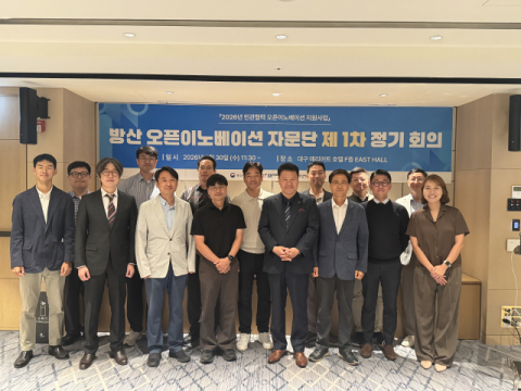 대구창조경제혁신센터, 스타트업 방산 산업 진입 지원