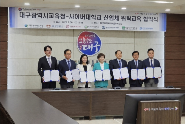 30일 대구시교육청 여민실에서 고려사이버대학교를 비롯한 사이버대 6곳은 대구시교육청과 교직원의 전문성 및 직무역량 강화를 위한 위탁교육 협약을 체결했다. (왼쪽부터 고려사이버대 백창현 입학처장·사이버한국외국어대 문휘창 총장·서울사이버대 이은주 총장·대구시교육청 강은희 교육감·대구사이버대 이근용 총장·한양사이버대 정현철 부총장·경희사이버대 안성식 글로벌대외협력처장) 고려사이버대 제공