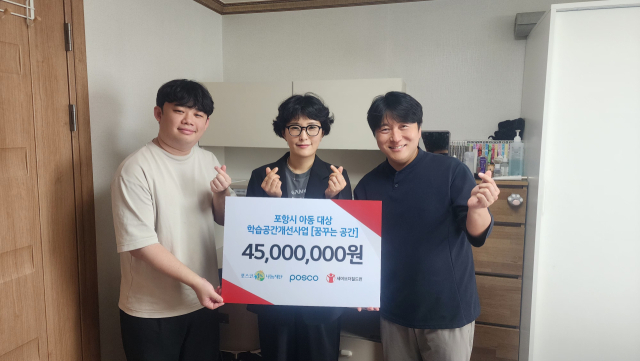 30일 포항시 남구 오천읍 한 가정에서 아동 학습 공간 개선사업인 