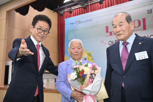 30일 의성국민체육센터에서 열린 