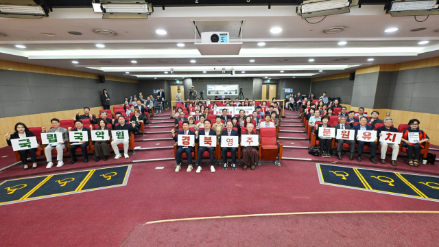 국회의원회관에서 국립국악원 영주 유치 세미나를 진행하고 있다. 영주시 제공