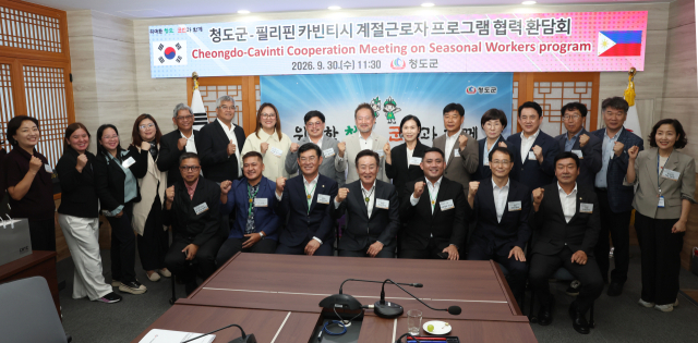 박권현(앞줄 가운데) 청도군수와 관계자들이 필리핀 카빈티시 대표단과 환담회를 갖고 있다. 청도군 제공