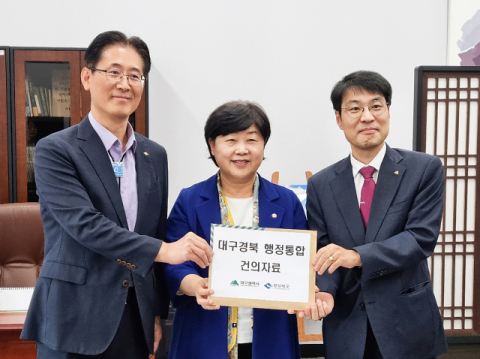 대구시-경북도, 서영교 법사위원장 만나 'TK통합 특별법' 통과 촉구