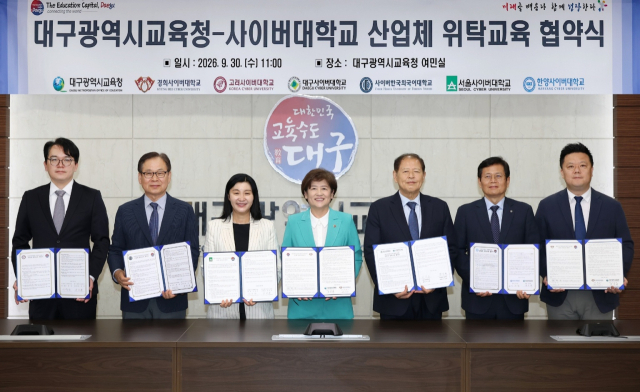 대구 교직원들 '일하며 공부' 지원 받는다