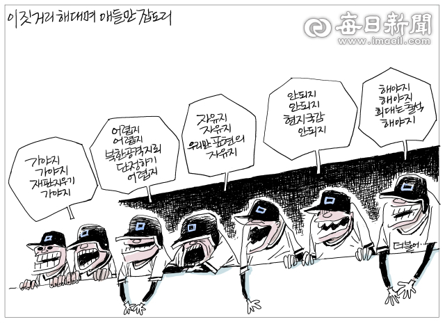 매일희평.김경수화백