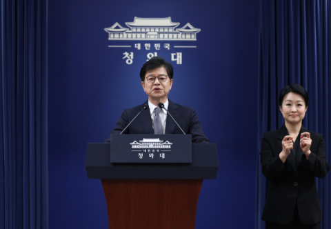 靑, DMZ 지뢰사고에 