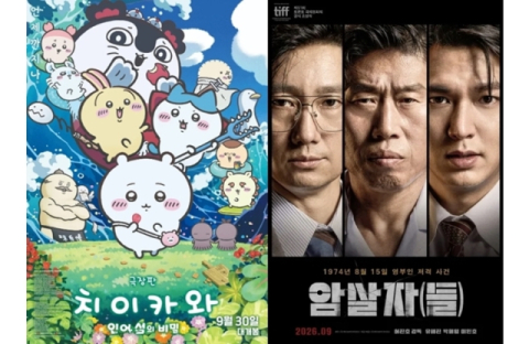 '암살자(들)' 불매론에도 안 무너졌다…日'치이카와'에만 밀려 박스오피스 2위