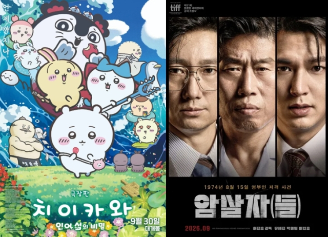 육영수 여사 피격 사건을 다룬 영화 