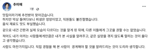이 대통령 
