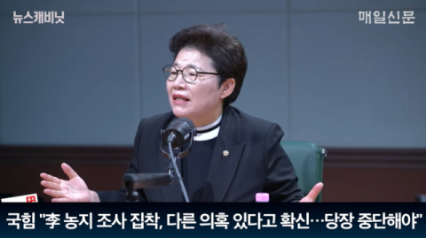 임이자 