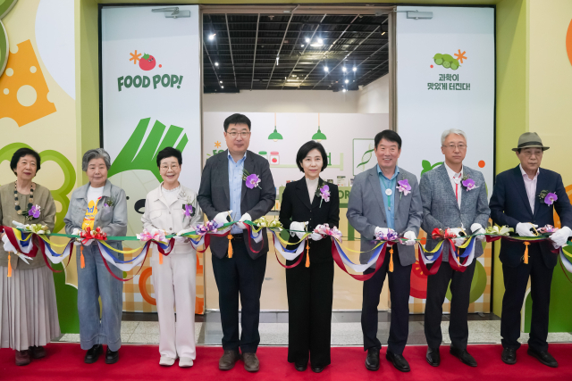 국립대구과학관, '푸드 팝!'(FOOD POP!) 특별기획전 개막식