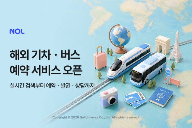 사진= 놀유니버스 제공