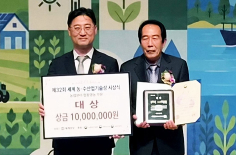 안동 오대사과작목회, '세계 농·수산업기술상' 대상 수상