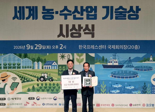 안동지역 영농조합법인 