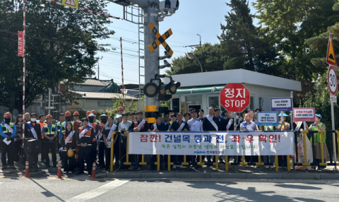코레일 경북본부, 건널목 앞 일단정지! 좌우확인! 유관기관 합동