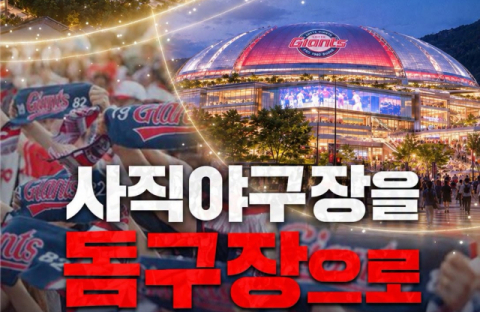 서지영, 전재수 향해 