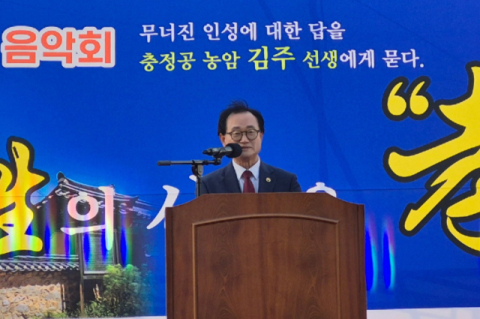 일선김씨 농암파 종친회, 제4회 농암고택 음악회 성료