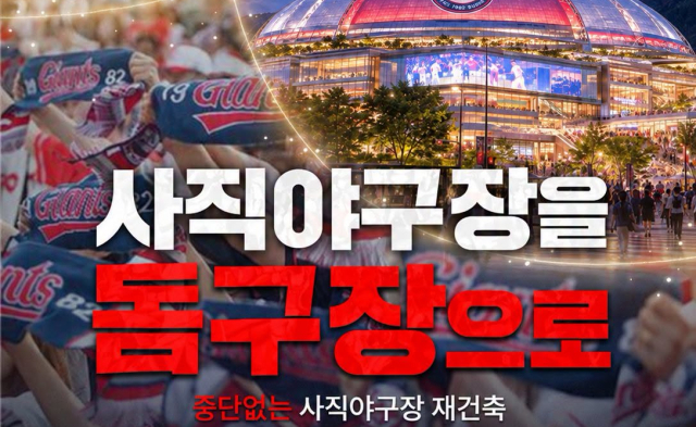 서지영, 전재수에 