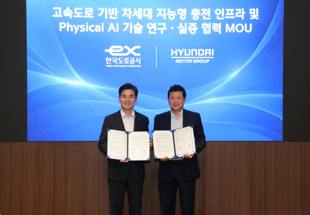 고속도로 교량·터널 점검, 로봇이 맡는다…도로공사·현대차그룹 협약