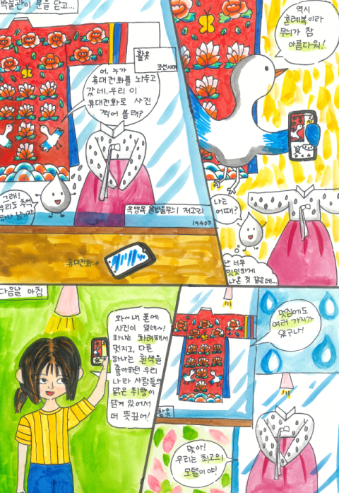 으뜸상(국립중앙박물관장상) 