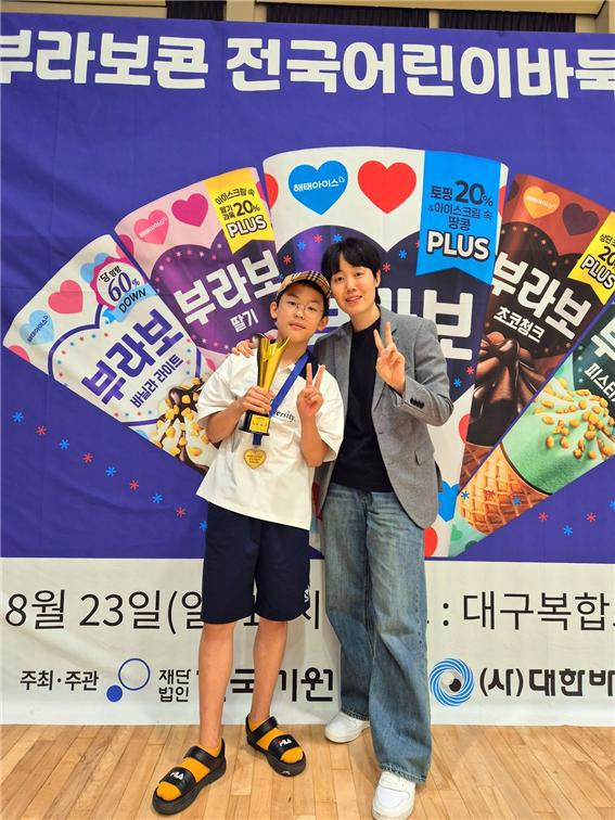 한국기원 소속의 프로기사이자 방송인인 조연우 여류 기사(오른쪽)와 함께 우승 기념을 찍은 곽민규 군(월서초 6년). 부친 곽병우 제공