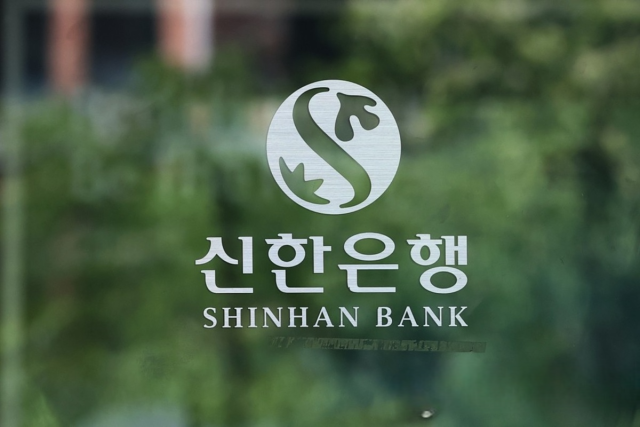 신한은행장 