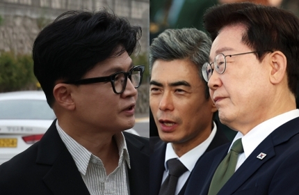 한동훈 