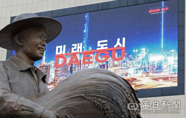동대구역 박정희 동상. 매일신문DB