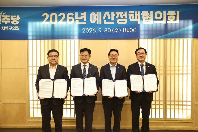 박완수 경남도지사가 더불어민주당 민홍철(김해갑), 김정호(김해을), 허성무(창원성산) 국회의원과 함께 공공기관이전 및 통합과 관련해 공동대응하기고 합의했다. 경남도 제공