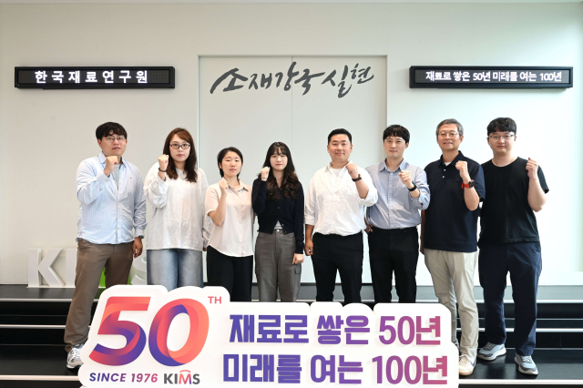 연구팀 모습. 한국재료연구원 제공