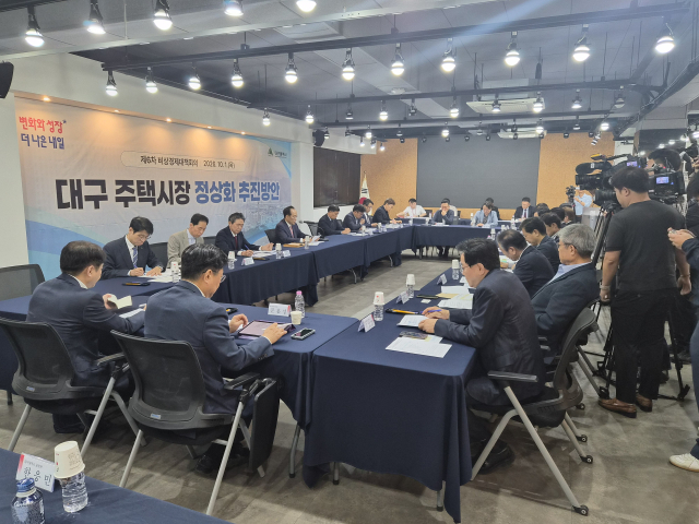 1일 추경호 대구시장의 주제로 건축사회에서 열린 제6차 비상경제대책회의에는 건축·주택 협회, 학계 및 관련 업계, 유관기관 등 등에서 20여명 머리를 맞댔다. 대한전문건설협회 대구시회 제공