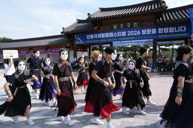 2026안동국제탈춤페스티벌에서 탈놀이단 