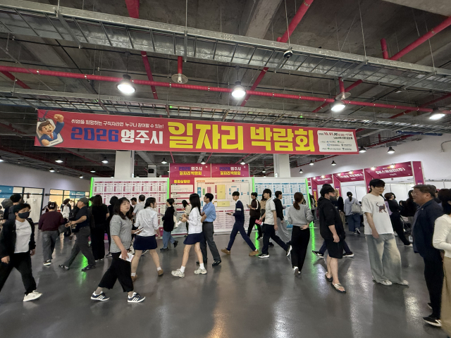 일자리박람회에 많은 인파가 몰렸다. 영주시 제공