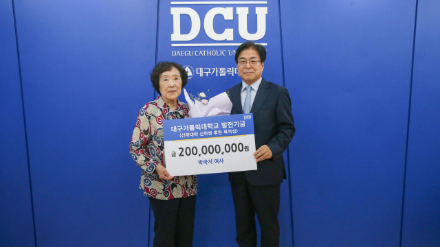 지난달 30일 대구가톨릭대학교에서 열린 발전기금 전달식에서 가톨릭 신자인 박국지(데레사) 여사가 지난 5월 별세한 남편 허종중(바오로) 씨와 함께 품어온 뜻을 이어 대구가톨릭대 신학대학에 후원금 2억 원을 기부하고 성한기 대구가톨릭대 총장과 함께 사진을 촬영하고 있다. 대구가톨릭대 제공