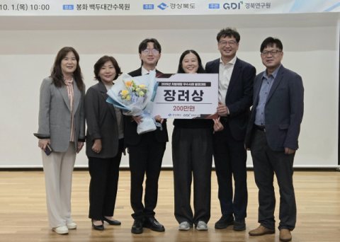 공무원이 직접 드론 띄워 연 8천만원 절감…영주시, 지방재정 우수사례 선정