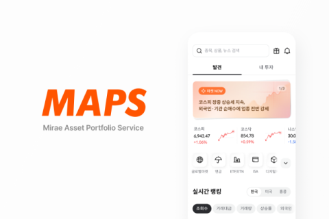 [여의도단신]예탁결제원·미래에셋증권·삼성운용·미래에셋운용