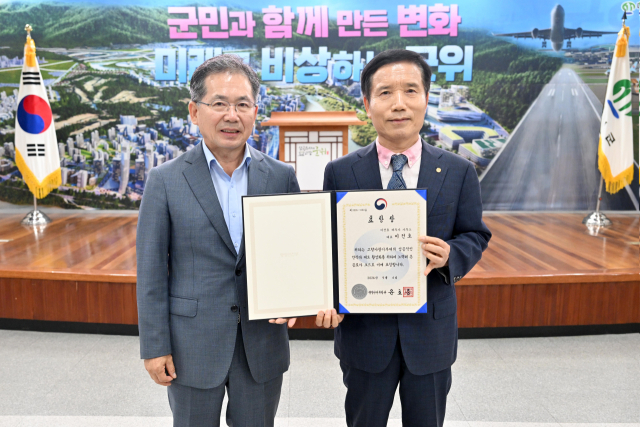 군위군 출신 이전호 세무사, 고향사랑기부 활성화로 장관 표창 수상