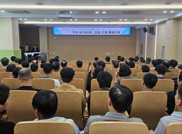 대구소방안전본부, 
