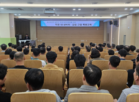 대구소방안전본부, 