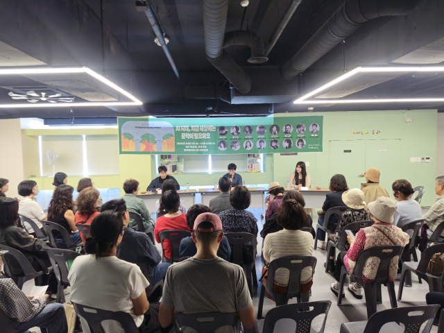 지난 1일 대구문학관에서 개최된 작가콜로퀴엄 인문예술과학특강(고명재, 고선경 시인) 모습. 대구문학관