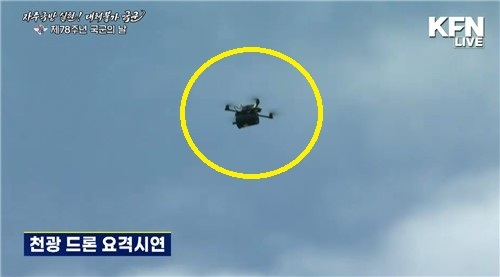 추락하는 표적기 광섬유 소형 드론. 연합뉴스(KFN 유튜브 캡처)